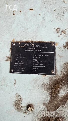 Семечистачна машина Петкус Гигант , снимка 4 - Други машини и части - 53386304