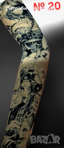 Имитация на истински татус тип ръкав/крачол - универсален размер+ още, снимка 11 - Спортна екипировка - 50198000