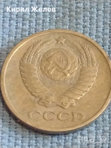 Две монети 2 копейки 1979г. / 10 копейки 1961г. СССР стари редки за КОЛЕКЦИОНЕРИ 39412, снимка 9 - Нумизматика и бонистика - 44255380