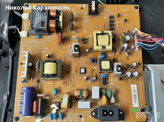 Продавам Main-715G4481-M01-000-005X/WK:1102 от тв.PHILIPS 32PFL4606H/58, снимка 5 - Телевизори - 41402788