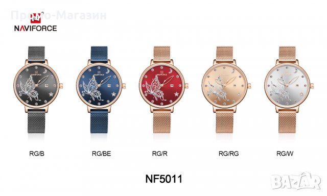 Дамски часовник NAVIFORCE Rose Gold/Silver 5011 RGRG. , снимка 18 - Дамски - 34724285