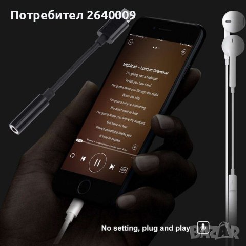 преходник Usb Type C To 3.5mm Aux Audio 