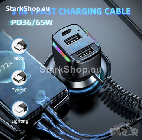 Бързо зарядно за кола с 2 USB порта и кабел, снимка 5 - Аксесоари и консумативи - 41625798