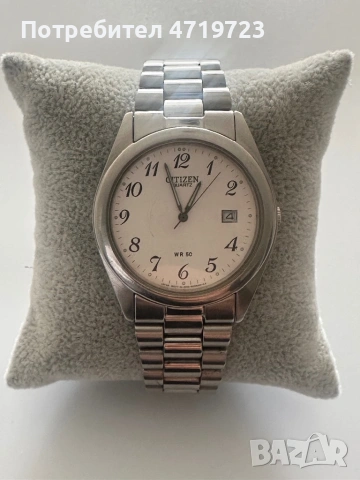 Vintage Citizen Quartz