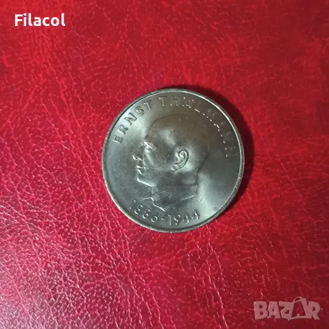 Германия ГДР 20 марки 1971 Ернст Телман