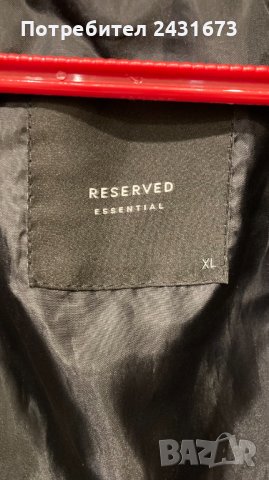 Мъжко пролетно яке RESERVED, снимка 2 - Якета - 40637848