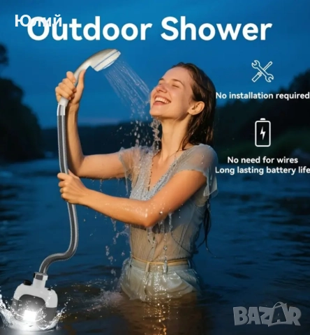 Преносим usb душ., снимка 8 - Други стоки за дома - 52013974