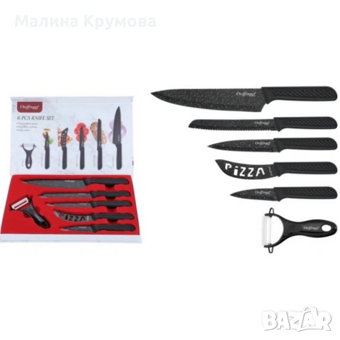 Комплект кухненски ножове – Cheffinger CF-MB08 от 6 части с мраморно покритие и магнитна кутия, снимка 3 - Прибори за хранене, готвене и сервиране - 53357927
