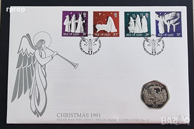   Нумизматичен плик. Остров  Mан. 1991 год. 50 пенса.  КОЛЕДНА  сцена на РОЖДЕСТВОТО . Рядка.монета., снимка 4 - Нумизматика и бонистика - 41021913