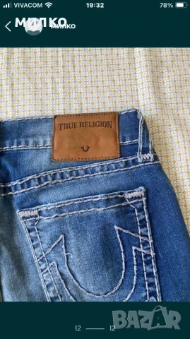 Мъжки дънки True Religion Rocco Relaxed Skinny Jeans USA, снимка 12 - Дънки - 50779217