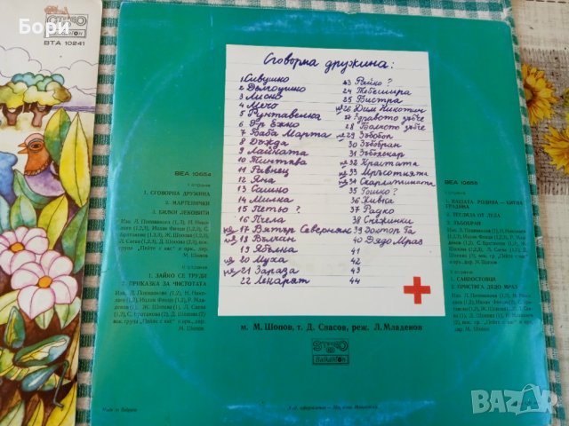 Детски грамофонни плочи, снимка 7 - Приказки за слушане - 41451173