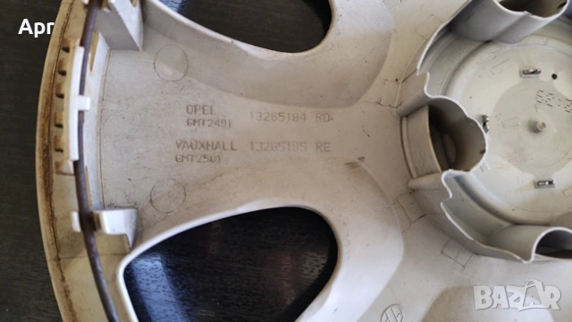 Оригинален Тас 14" за Опел / Opel, снимка 4 - Аксесоари и консумативи - 53513167