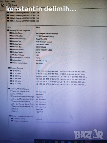 конфигурация fx8320, 16gb Ram Samsung, R9 280x,750W захранване chieftec blue, снимка 4 - Работни компютри - 53771044