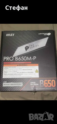 Дънна msi pro b650m-p