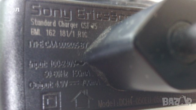 3 бр.оригинални зарядни за SONY ERICSSON +1 бр. за кола, снимка 2 - Оригинални зарядни - 41792416