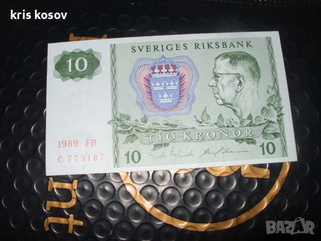 Швеция 10 крони 	1963-1990 г