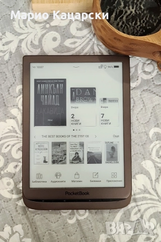 Pocketbook inkpad 3 7.8" подсветка wifi Bluetooth Аудиокниги Бг меню, снимка 3 - Електронни четци - 52834502