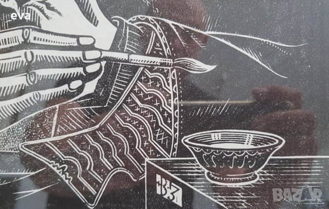 МОНОГРАФИРАНА ТВОРБА ВАСИЛ ЗАХАРИЕВ 1885 - 1971  дърворез, снимка 5 - Картини - 35765822