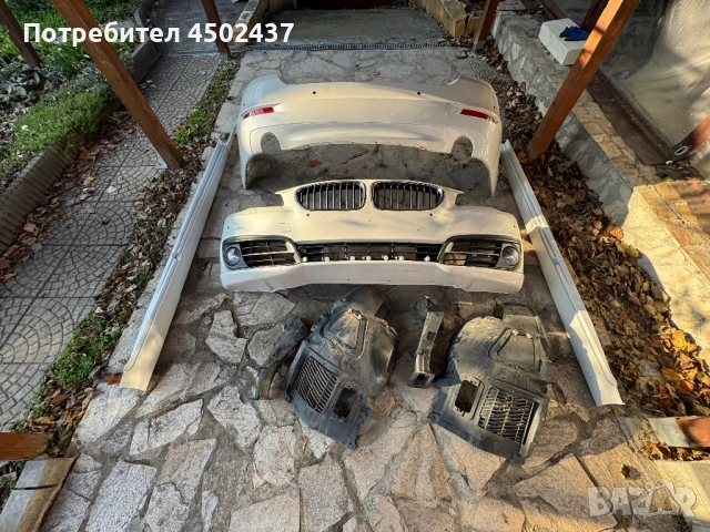 БМВ Ф10 535 2015 фейслифт броня задна предна прагове