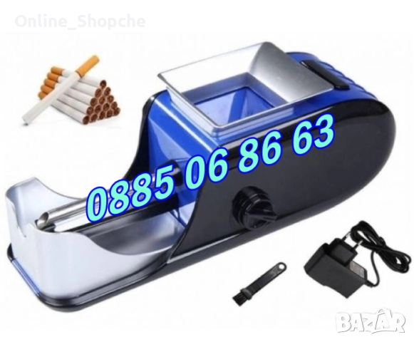 Машинка за цигари, електрическа машина за цигари 12-002, снимка 5 - Други - 30221628