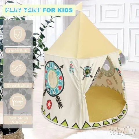 Детска палатка тип Индианска Юрта за вътрешно и външно ползване, снимка 4 - Други - 48605808
