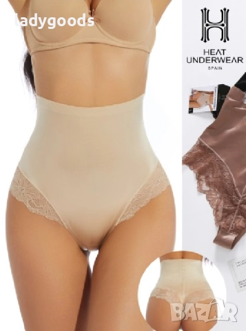 Стягаща,невидима бразилиана.Модел 002.