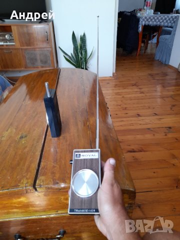 Стари Walkie Talkie Royal, снимка 5 - Антикварни и старинни предмети - 33853524