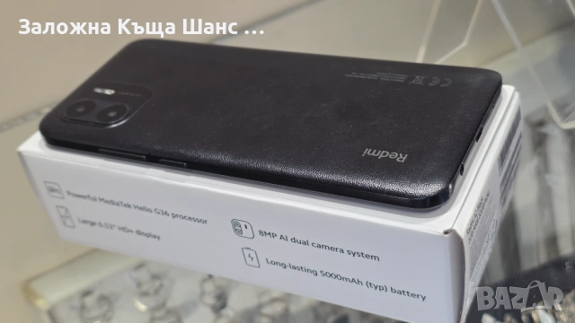 Xiaomi Redmi A2 Black 32GB 2GB RAM , снимка 8 - Xiaomi - 53728678