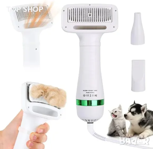 Сешоар- четка за домашни любимци за кучета и котки KUUBIA