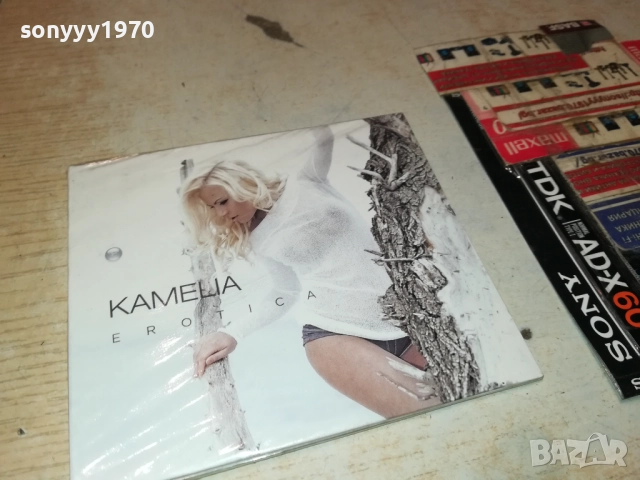 КАМЕЛИЯ ЦД 2308252019, снимка 11 - CD дискове - 51467697