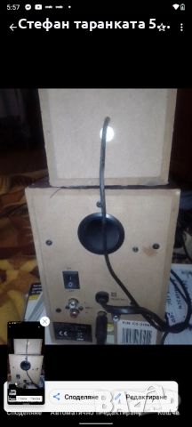 активен субуфер с една тонколона комплект , снимка 7 - Тонколони - 51991616