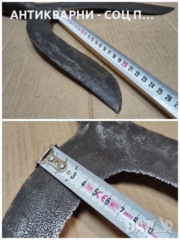 Стар Кован Земеделски Инструмент. / НОМЕР 1569., снимка 11 - Антикварни и старинни предмети - 53661509