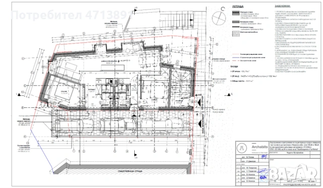 къща 347 м2 (Bunardzhik), снимка 10 - Къщи - 53156547