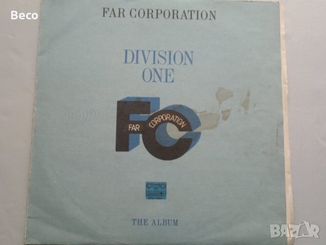 грамофонна плоча Far Corporation  BTA 1185