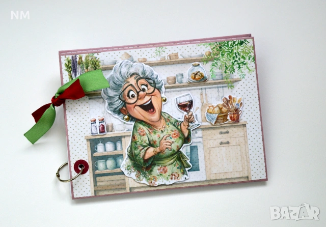 Рецептурник-наличен!