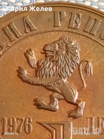 Юбилейна монета 1 лев 1976г. НРБ тема 100г. Априлско Въстание перфектно състояние 51530, снимка 3 - Нумизматика и бонистика - 53664661