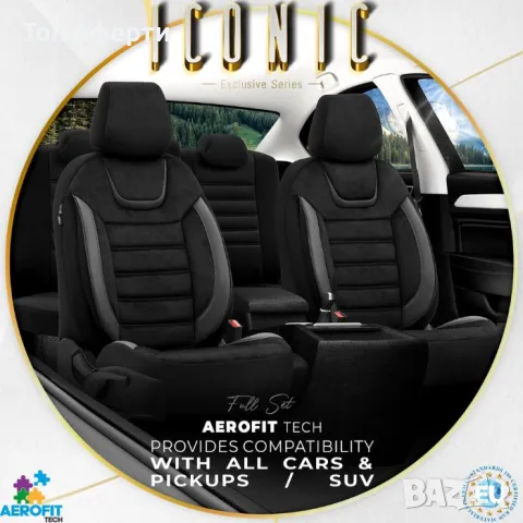 Тапицерия за кола Otom Iconic ICN702 (ЧерноСиво), снимка 3 - Аксесоари и консумативи - 48686798
