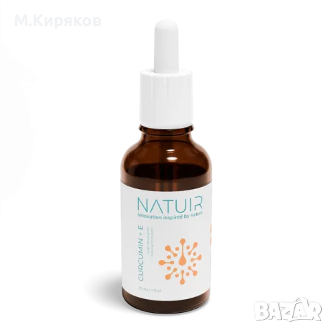 CURCUMIN+E Micellar от NATUIR, снимка 3 - Хранителни добавки - 48465981