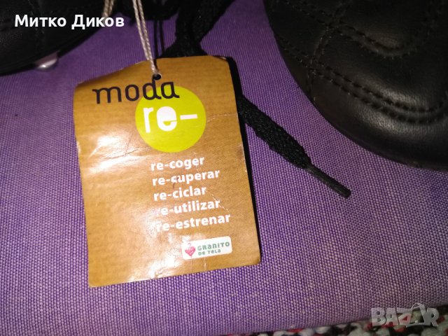 Joma Джома Испания кожени футболни обувки нови размер №45, снимка 5 - Футбол - 42599033