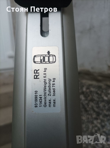  оригинални Напречни греди Опел Зафира В  ASTRA  H, снимка 8 - Аксесоари и консумативи - 36052473