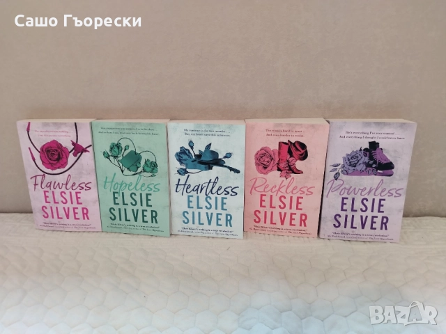 Chestnut Springs Collection , снимка 1