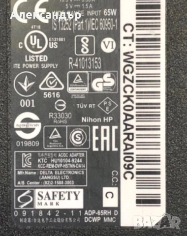 HP Travel Slim 65W оригинално зарядно с USB (19,5V/5V,3,33A/1A,65W, снимка 8 - Оригинални зарядни - 52901135