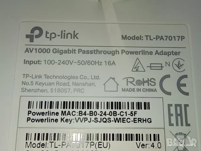 Адаптер Powerline Tp-Link TL-PA7017P, AV1000 Gigabit, снимка 4 - Рутери - 49915057
