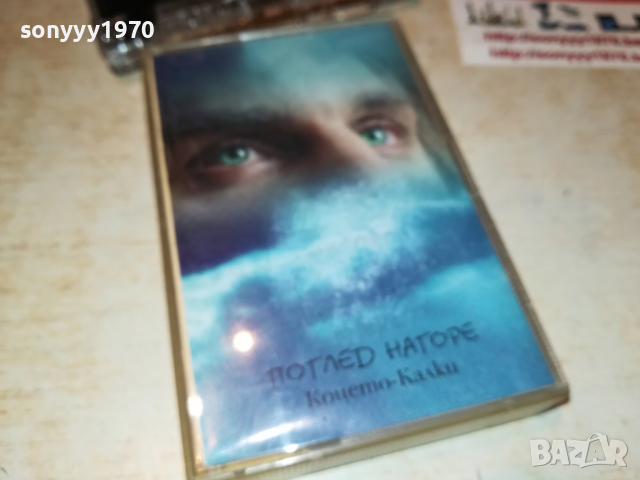 КОЦЕТО КАЛКИ-ОРИГИНАЛНА КАСЕТА 2603222044, снимка 5 - Аудио касети - 36240713