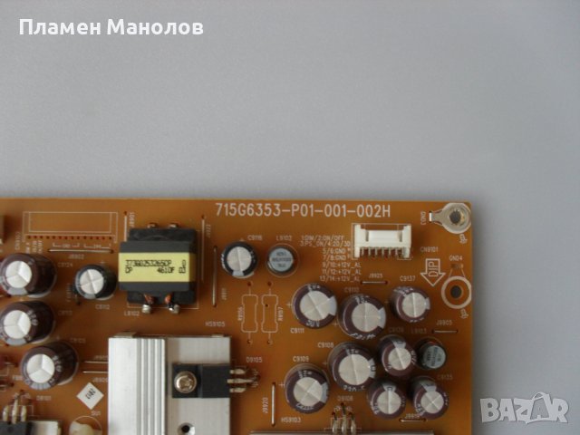 Power board 715G6353-P01-001-002H, снимка 2 - Части и Платки - 42036534