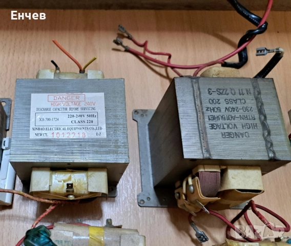 Трансформатори за микровълнови фурни, снимка 2 - Микровълнови - 51204370