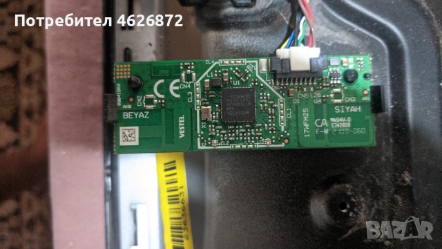 HITACHI 32HAE2252-17MB171-17IPS62, снимка 9 - Части и Платки - 53013577