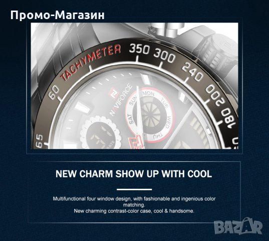 Мъжки часовник NaviForce многофункционален NF9188 ВВВ. , снимка 15 - Мъжки - 34800115