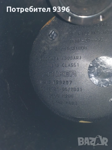 Тороидална бутилка за газ годна до 31 г, снимка 3 - Части - 53132455