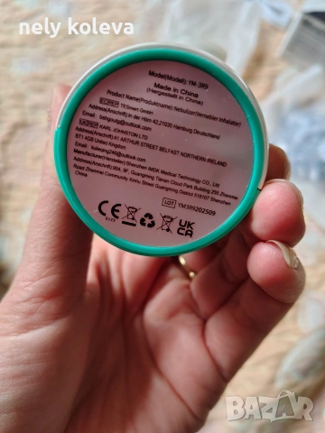 преносим инхалатор , снимка 4 - Други - 53630171